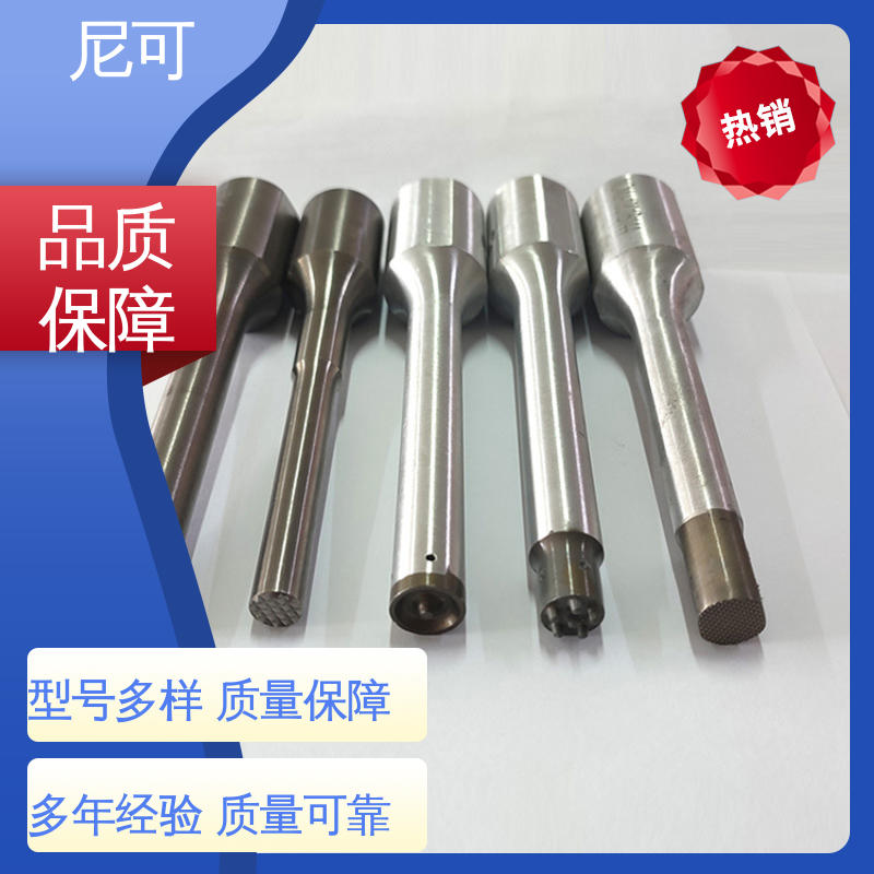 尼可廠家供應(yīng)誠信立足維修方便定制超聲波模具性能可靠