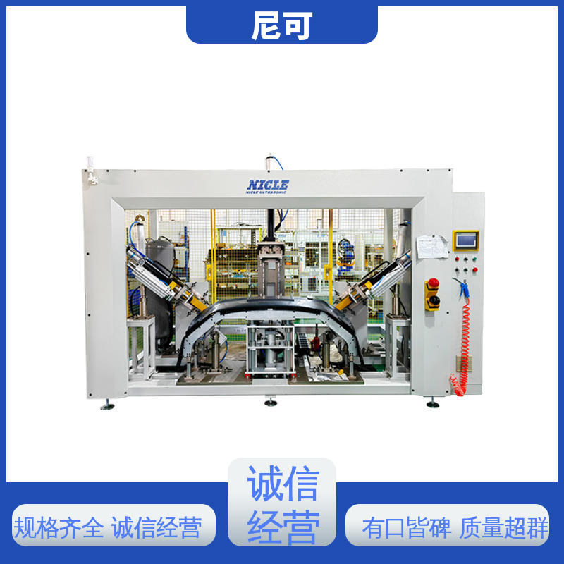 尺寸緊湊保險(xiǎn)杠沖孔性能可靠升降PLC精準(zhǔn)控制尼可