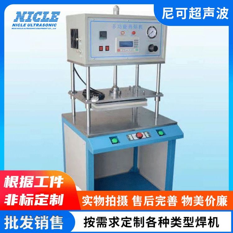 380V電壓熱鉚機伺服升降PLC精準控制可加工定制