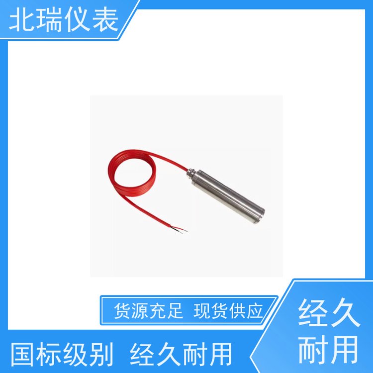 北瑞儀表體積小重量輕安裝維護(hù)方便物流配送發(fā)貨快