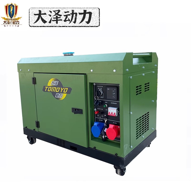 大澤動力5KW678小型15L3000W靜音柴油發(fā)電機(jī)高原嚴(yán)寒單三相技術(shù)