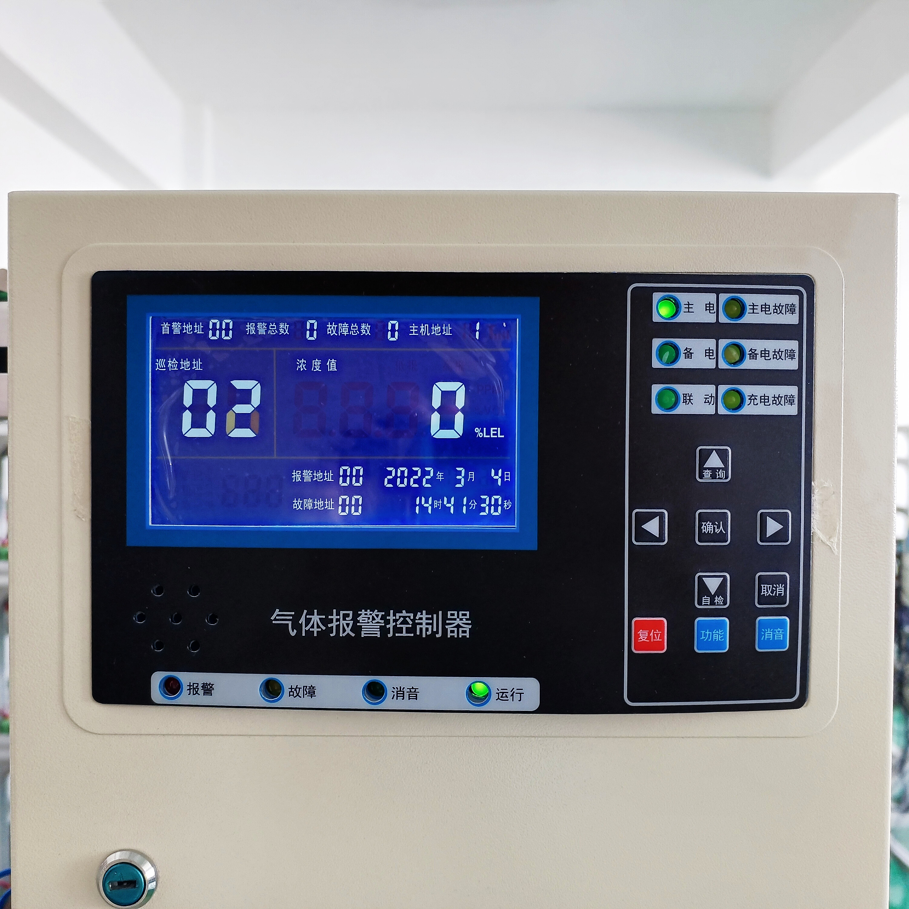如特可燃?xì)怏w報(bào)警器主機(jī)固定式有毒氣體泄漏探測(cè)器現(xiàn)場(chǎng)聲光報(bào)警器