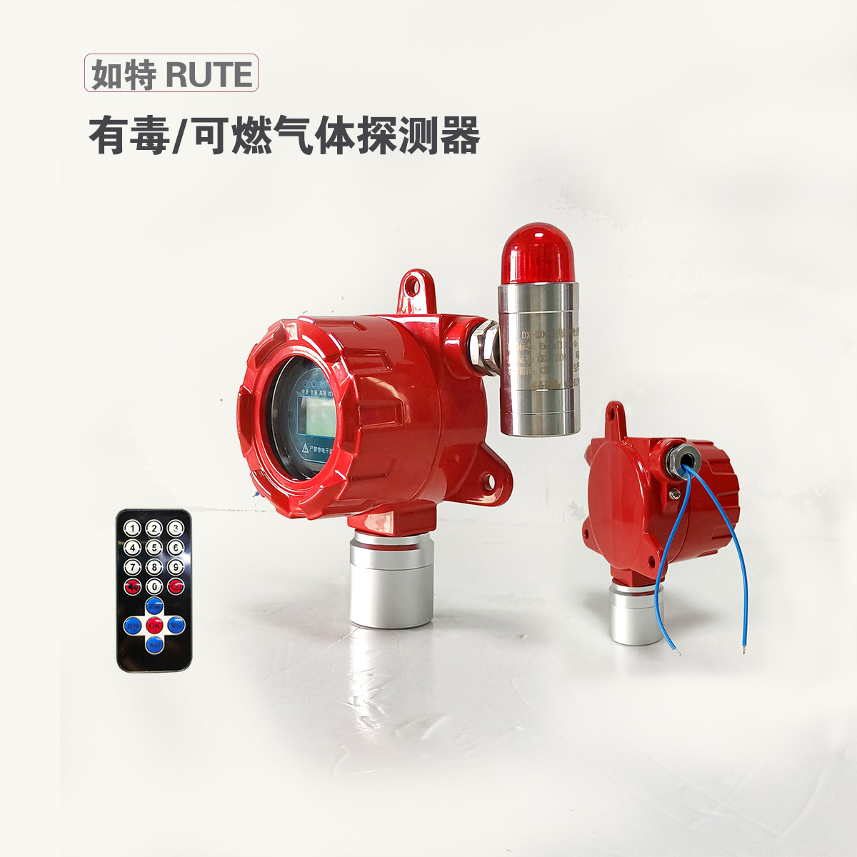 如特防爆點型可燃氣體探測器RT系列新國標探測表頭