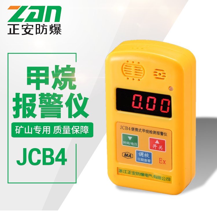姝ｅ畨闃茬垎渚挎敎寮忕敳鐑峰牨璀﹀剙JCB4娓畾鍣ㄤ簳涓嬮杻鐖嶇噲鑱插厜