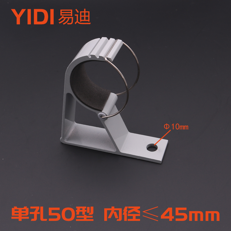 易迪電氣鋁合金單孔電纜掛架隧道電纜支架產(chǎn)地浙江
