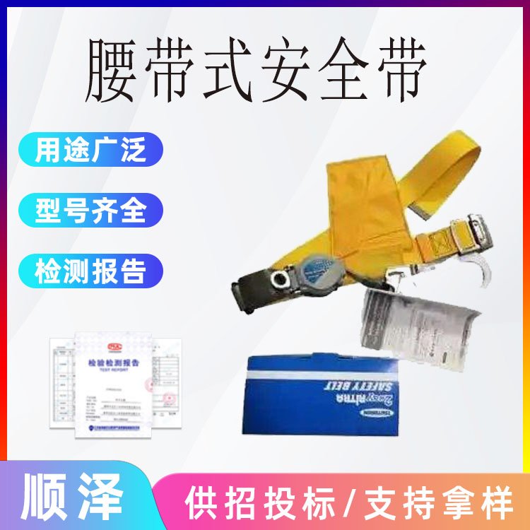 腰帶式安全帶帶緩沖包雙大勾縮式保險(xiǎn)帶電力施工防墜落保護(hù)帶
