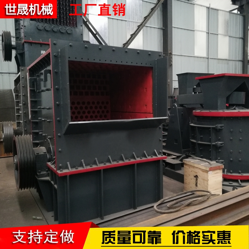 箱式破碎機方箱式碎石機大口徑石子機石子石料加工設備