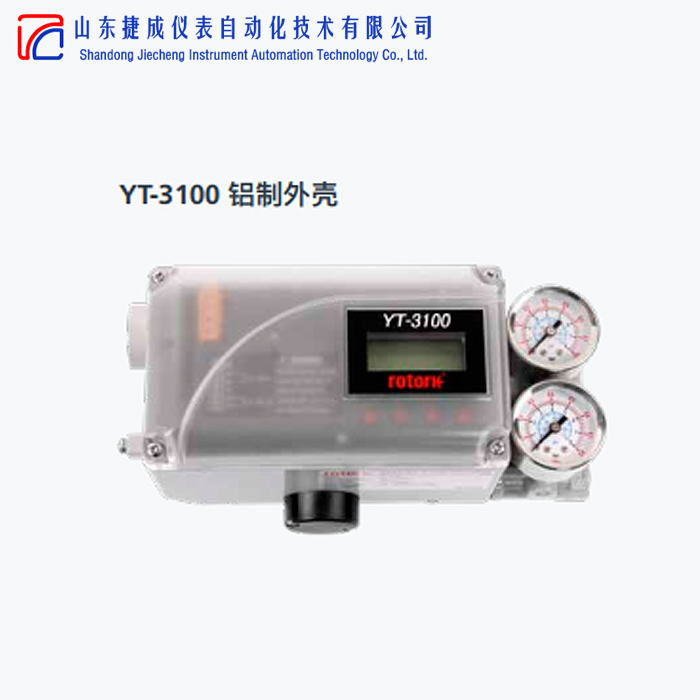 羅托克ROTORK閥門定位器YT-3100鋁制外殼緊湊型智能定位器
