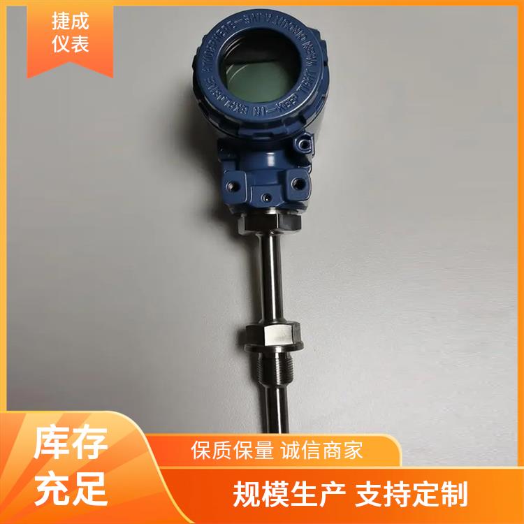 捷成數(shù)據(jù)清晰超聲波液位計(jì)傳輸穩(wěn)定實(shí)力廠家