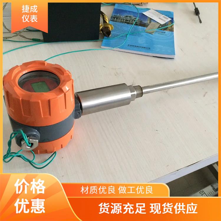 防電磁干擾捷成防腐型液位計(jì)抗腐蝕性強(qiáng)庫存充足