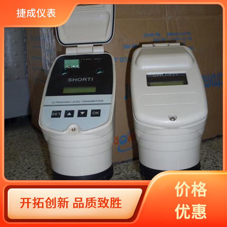 不銹鋼捷成智能電容式液位計準(zhǔn)確穩(wěn)定實力廠家