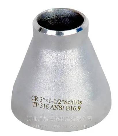 UNSN10001美標(biāo)不銹鋼同心\/偏心\/無縫\/高壓對焊異徑管