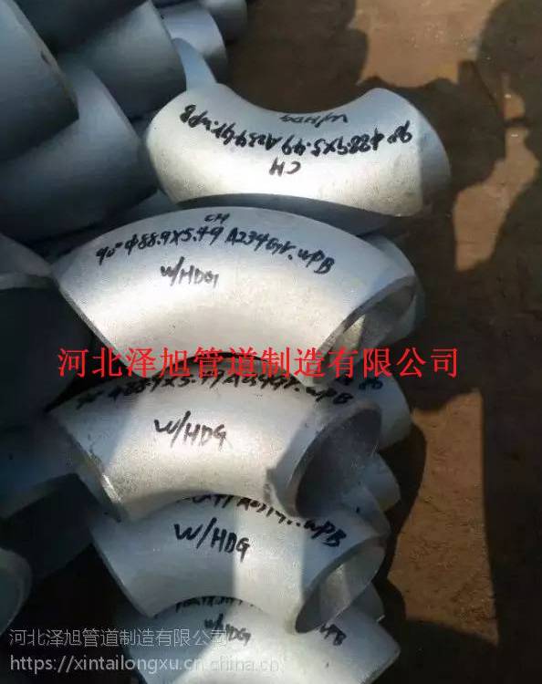 ***供應(yīng)不銹鋼彎頭，河北滄州澤旭