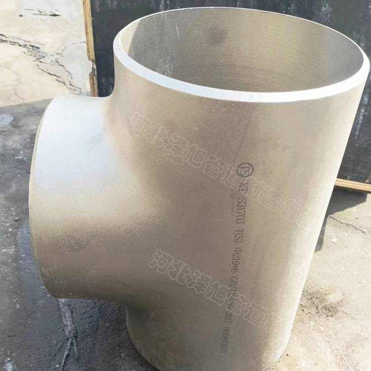 厚壁無縫對(duì)焊三通Φ60-Φ1020碳鋼不銹鋼三通