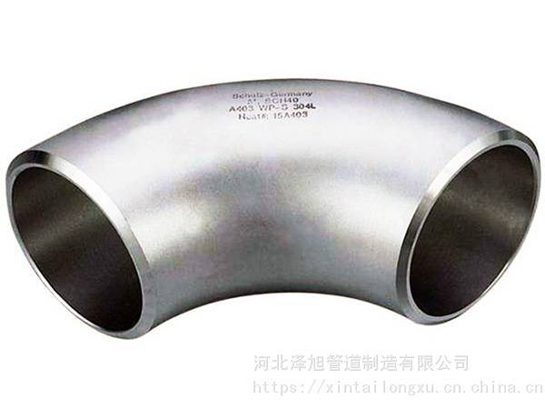180°、45°彎頭、90°長半徑短半徑彎頭非標(biāo)彎頭、高壓彎頭材質(zhì)***