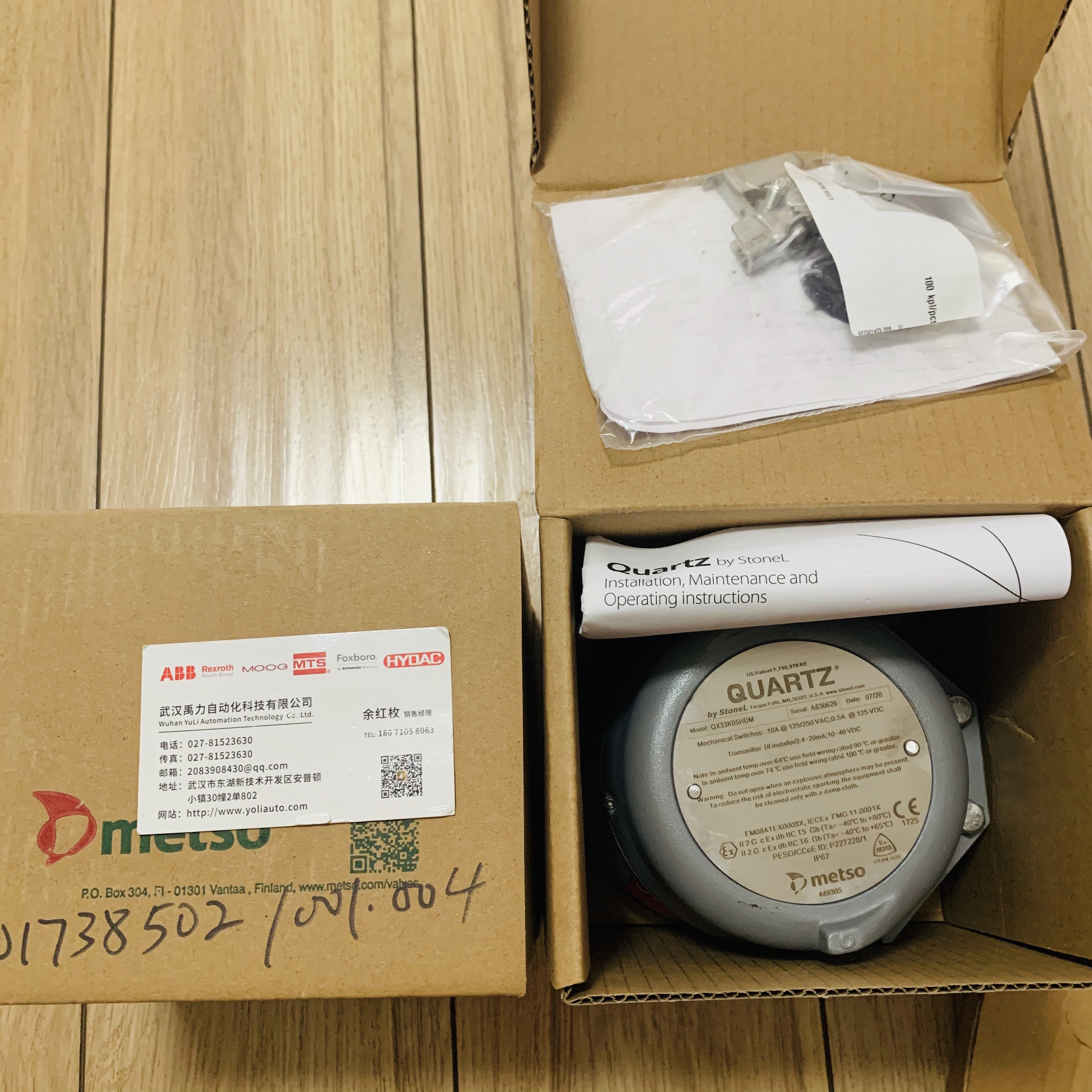 FOXBORO變送器IGP10-T22C1F-L1含稅運未拆封部分有庫存