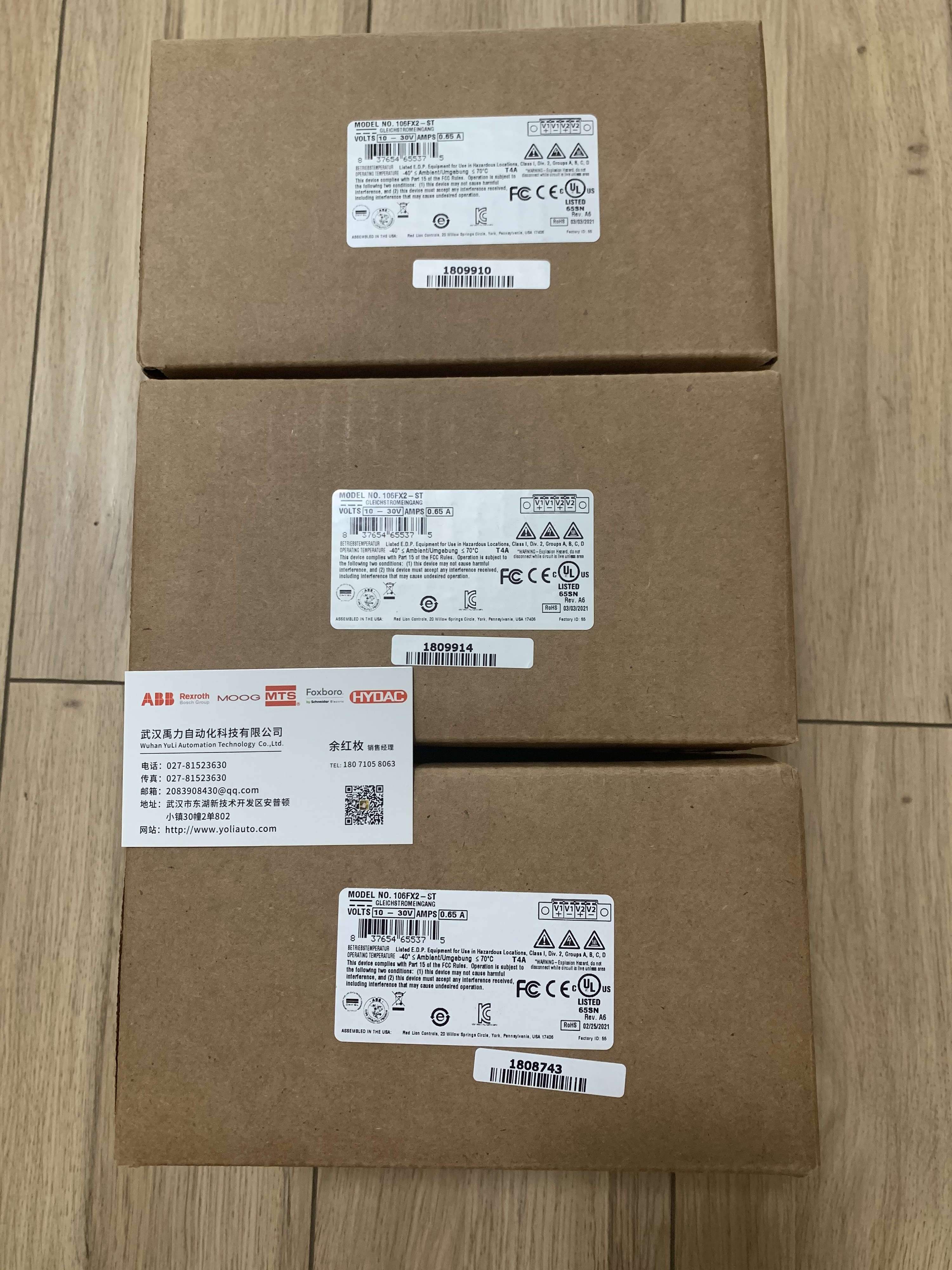 FOXBORODCS配件AD206HQASF15350170含稅運未拆封部分有庫存