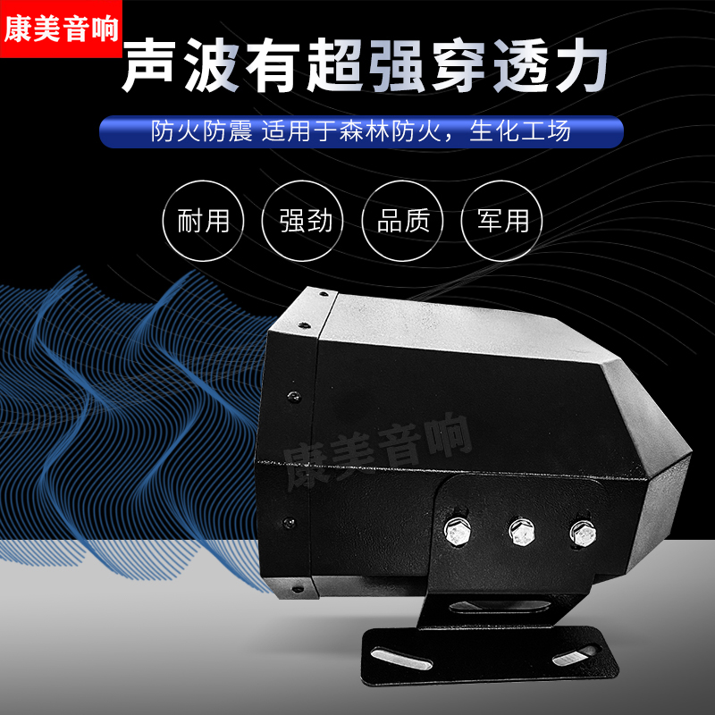 康美高速公路4G-IP網(wǎng)絡定向強聲器號角喇叭穿透噪音信息精準送達