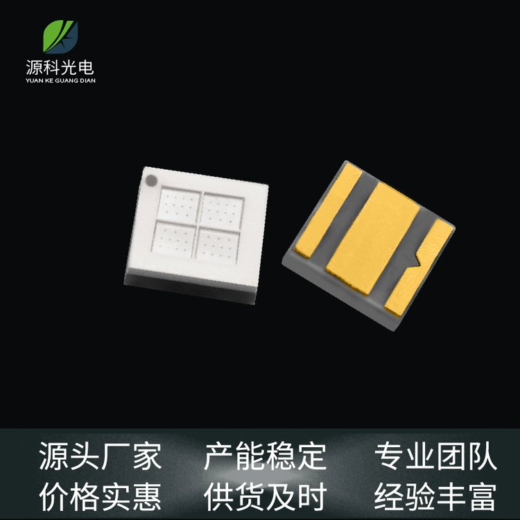 3535燈珠陶瓷氮化鋁大功率藍(lán)光LED10瓦450nm455nm8W高亮藍(lán)光燈珠