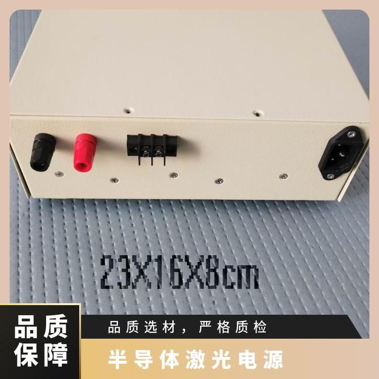 威爾恒源半導體激光器驅動電源工作電流穩(wěn)定材料加工用按需定制