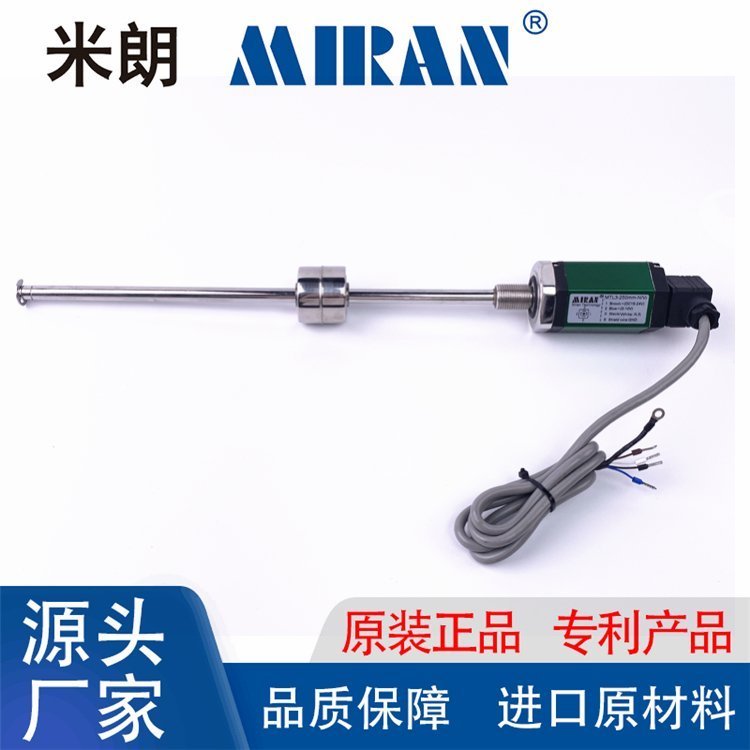 MTL4-200mm本安型磁致伸縮液位傳感器有效行程30mm～5000mm