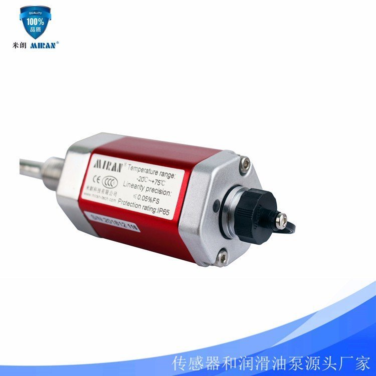 米朗MTL4-1000MM-N\/A-P磁致伸縮液位傳感器浮球式精度高無(wú)溫漂