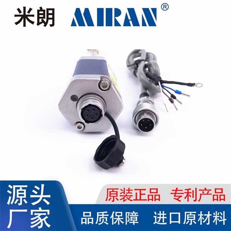 MIRAN米朗MTL4磁致伸縮液位傳感器高精度浮球式油罐液位測(cè)量
