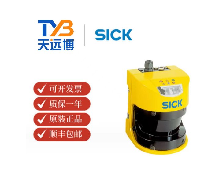 西克SICK激光掃描儀傳感器原裝正品V2D621R-2MRLBE5