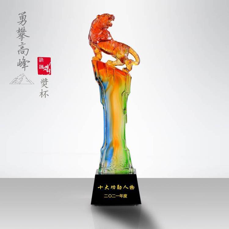虎年琉璃獎杯定制勇攀高峰琉璃老虎獎杯獎牌杰出貢獻獎深圳廣州琉璃工藝品