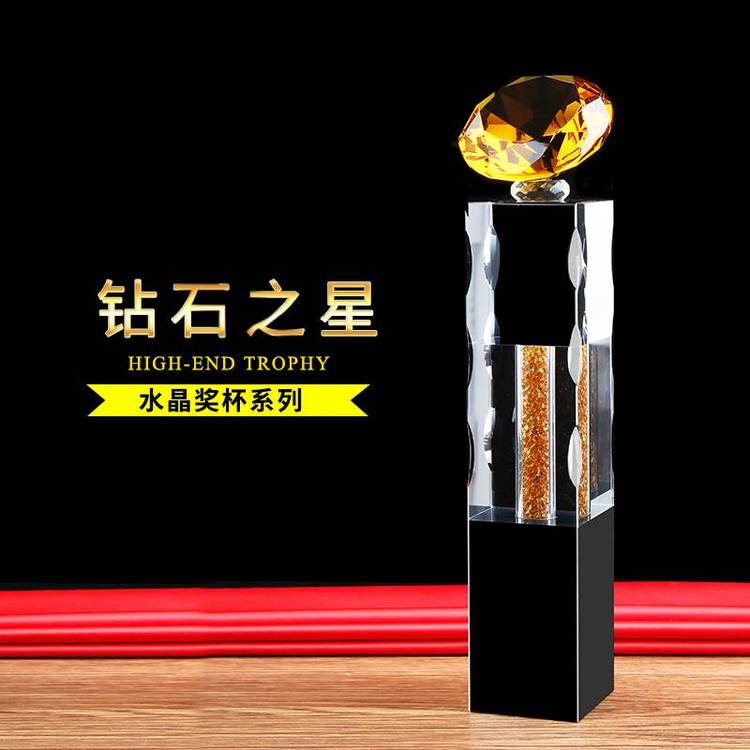 中山水晶獎(jiǎng)杯定做建設(shè)紀(jì)念獎(jiǎng)獎(jiǎng)杯體育運(yùn)動(dòng)會(huì)比獎(jiǎng)杯批發(fā)