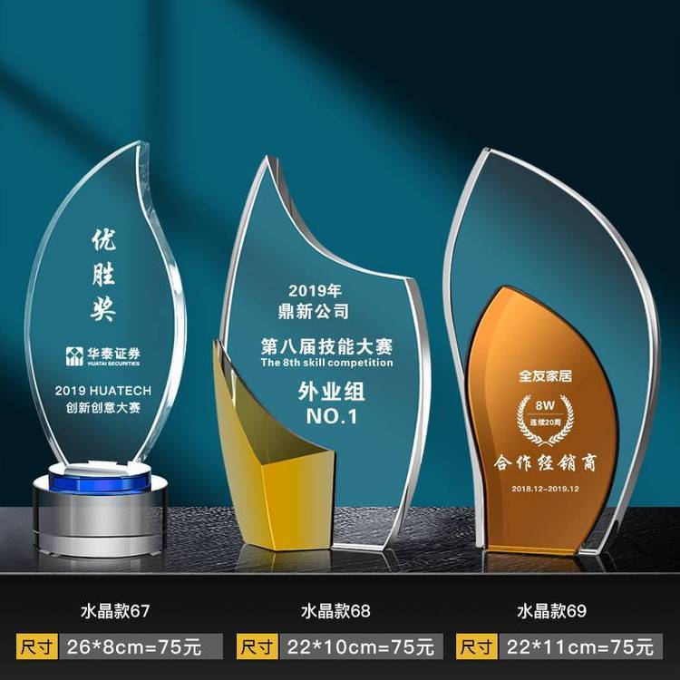 表彰***護(hù)士的獎(jiǎng)牌舍已救人獎(jiǎng)牌定制可以印制照牌的獎(jiǎng)牌制作