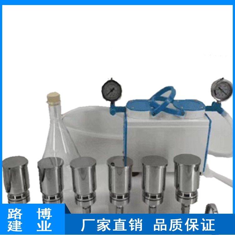WDX-6B微生物限度檢測儀不銹鋼多聯過濾器路博供應
