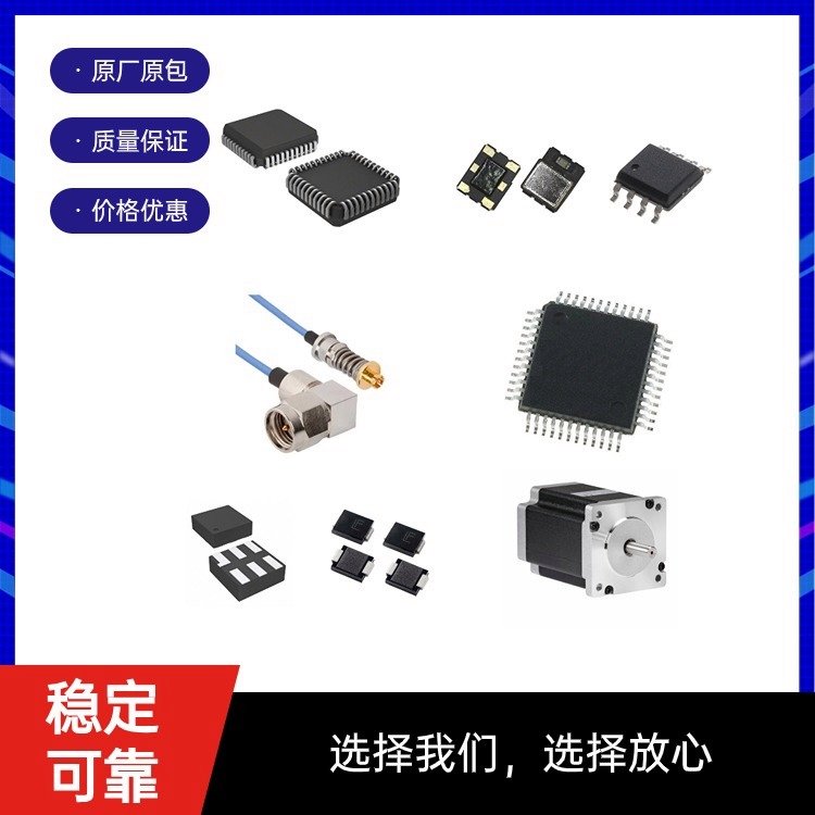 SGM2036-3.0YN5G\/TR電子元器件SGM封裝SOT-23-5批次23 