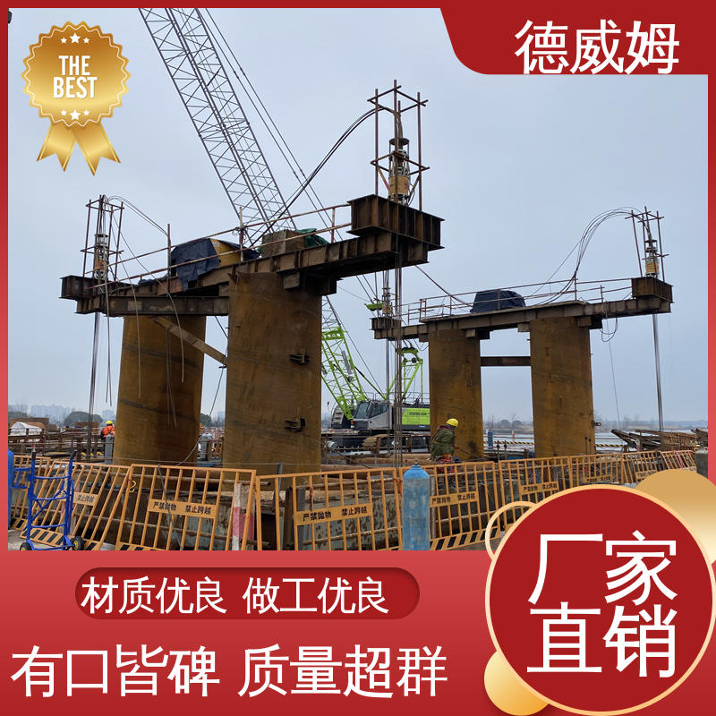 德威姆鋼絞線千斤頂錨具張拉設(shè)備源頭生產(chǎn)廠家