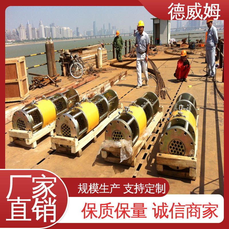德威姆機(jī)械操作簡(jiǎn)單廠家直供質(zhì)量保證頂管機(jī)液壓提升千斤頂