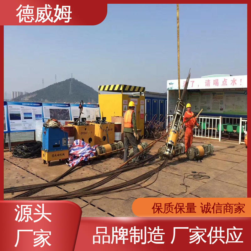 德威姆機械操作簡單廠家直供質量保證頂管機預應力張拉千斤頂