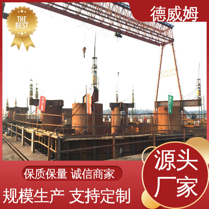 預(yù)應(yīng)力張拉千斤頂廠家直供質(zhì)量保證頂管機(jī)結(jié)構(gòu)穩(wěn)固德威姆機(jī)械