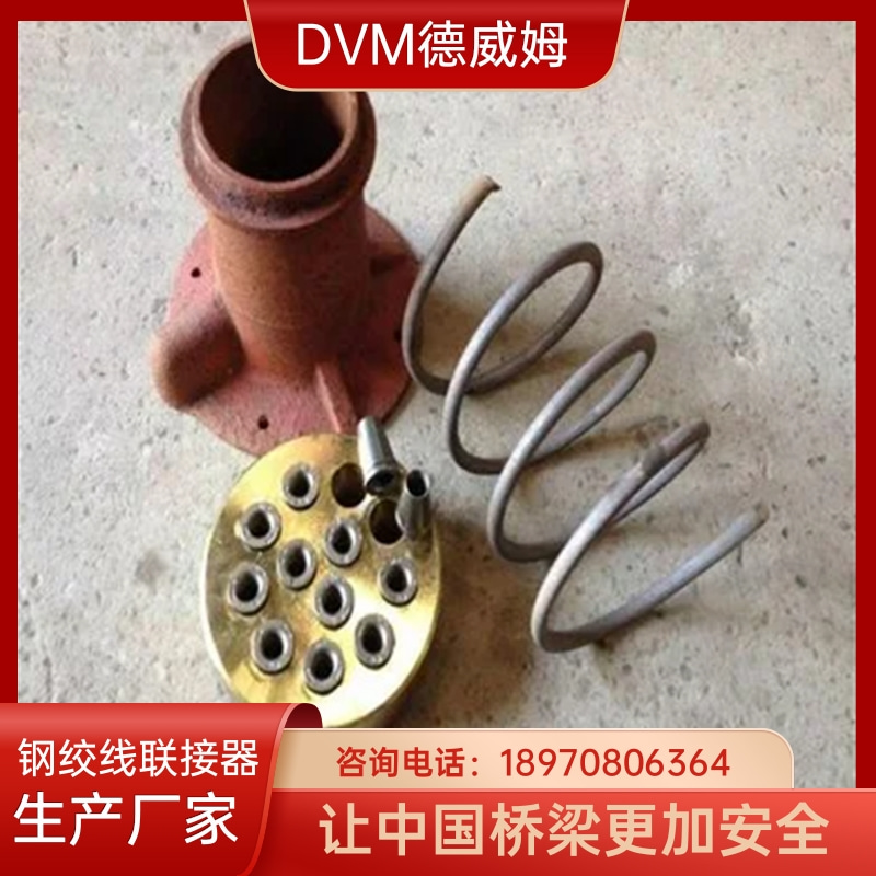 預應力鋼絞線聯(lián)接器P型工具錨具千斤頂配件銷售適用于建筑建材