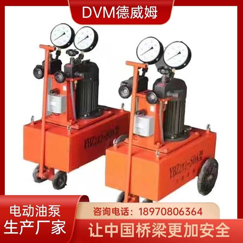 預(yù)應(yīng)力張拉油泵專用ZB4-500電動(dòng)液壓油泵混凝土結(jié)構(gòu)橋梁電站公路