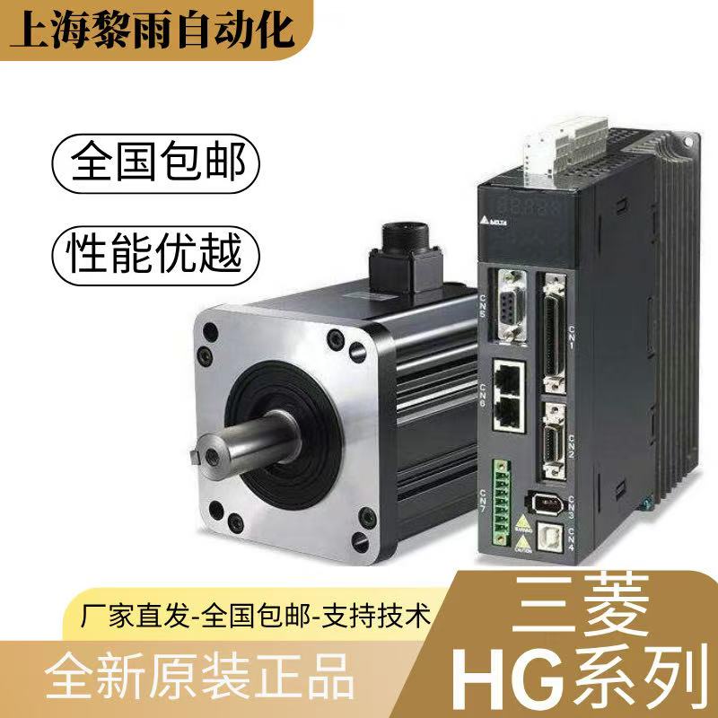 三菱伺服電機(jī)HC-KFS43G2\/HC-KFS43G2K\/HC-KFS43BG2全國包郵