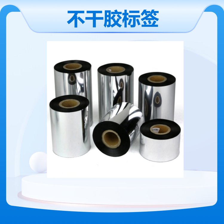 新得利不干膠標(biāo)簽，危廢標(biāo)簽支持定制自有工廠