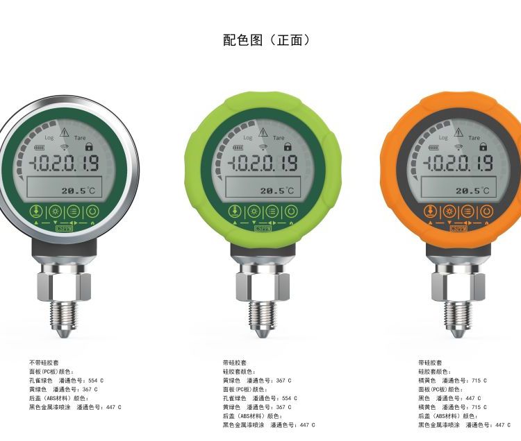 鈦合電子高精度數(shù)顯壓力表PPM-SXYB-P便攜式無(wú)線傳輸測(cè)量?jī)x表