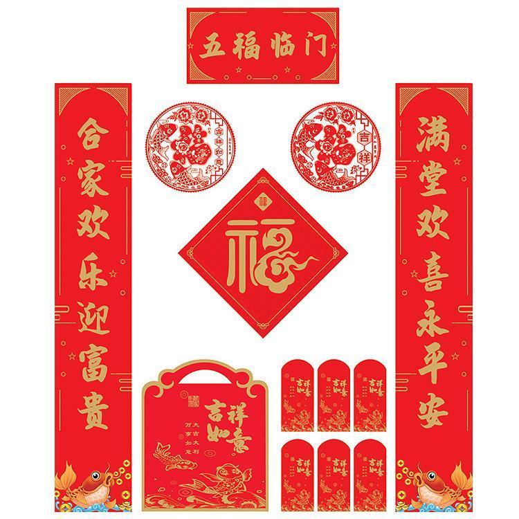 寧波2022虎年對(duì)聯(lián)新年春節(jié)自粘絨面過(guò)年大門(mén)絨布春聯(lián)家用裝飾