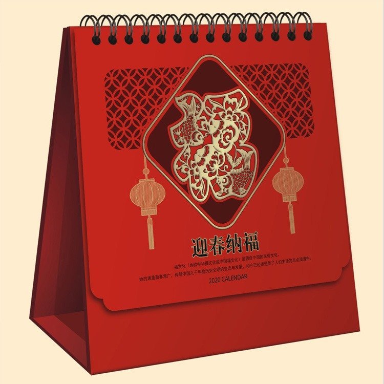 奉節(jié)2022桌面日歷高端臺(tái)歷定制印刷logo廣告掛歷定做免費(fèi)設(shè)計(jì)現(xiàn)貨