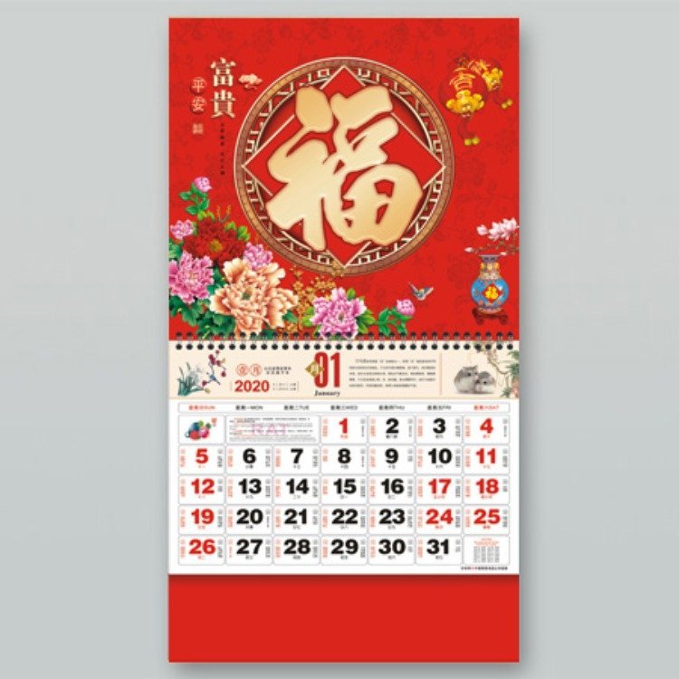 雷州世界城市建筑風(fēng)景點旅游2020年掛歷定做家用裝飾廣告企業(yè)專版定制