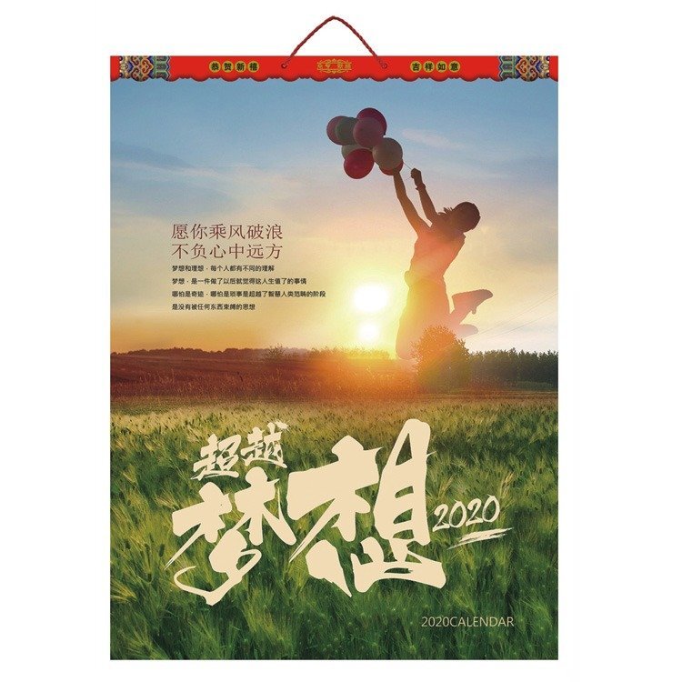 平?jīng)鰭鞖v2020鼠年經(jīng)典藝術(shù)紙13張齊白石水墨花鳥國畫廣告營銷家用掛歷
