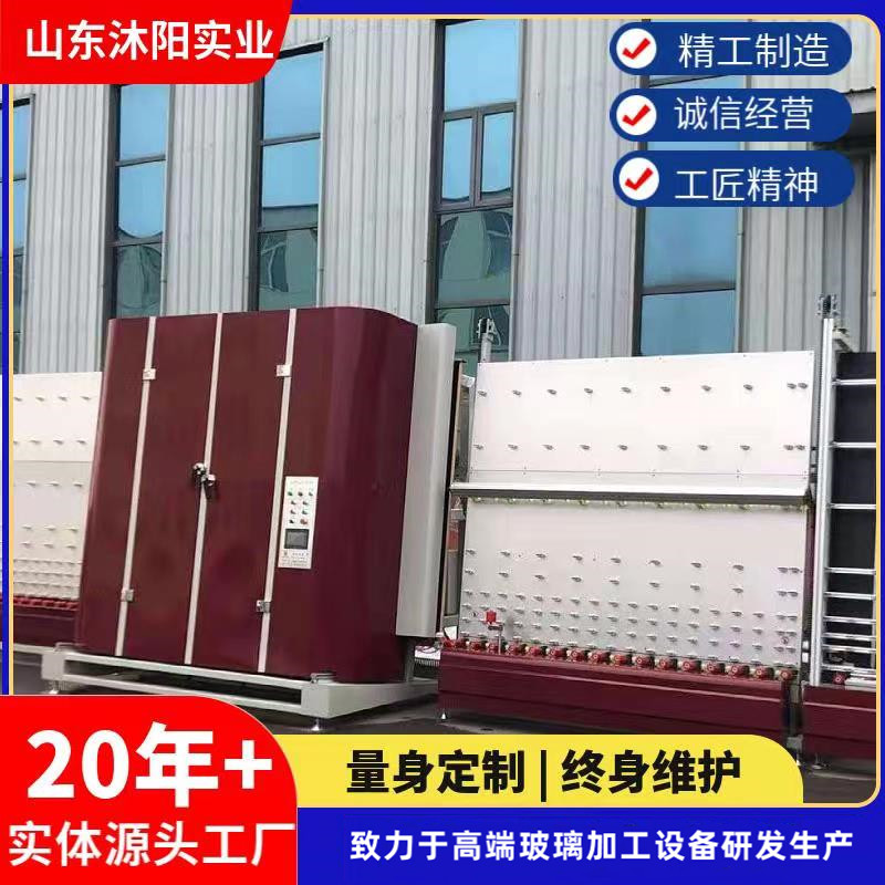 全自動立式玻璃鉆孔機
