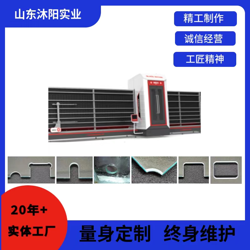 全自動玻璃鉆銑磨加工中心設備實體生產廠家
