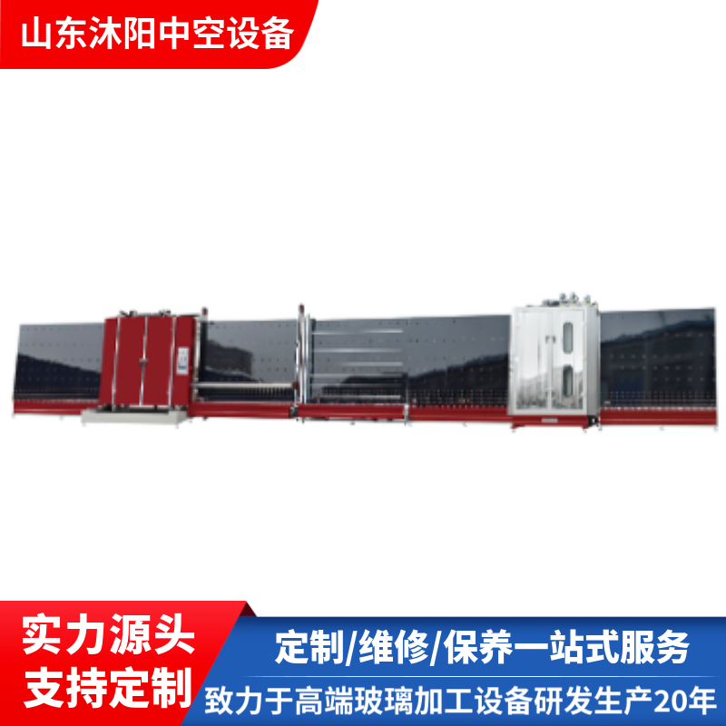 中空玻璃設(shè)備MYZ2中空玻璃生產(chǎn)線玻璃加工設(shè)備自動(dòng)封膠線沐陽實(shí)業(yè)