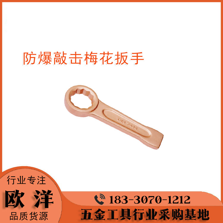 闃茬垎宸ュ叿寤犲渚涙噳姝愭磱鍝佺墝闃茬垎鏁叉搳姊呰姳鎵虫墜OY6160